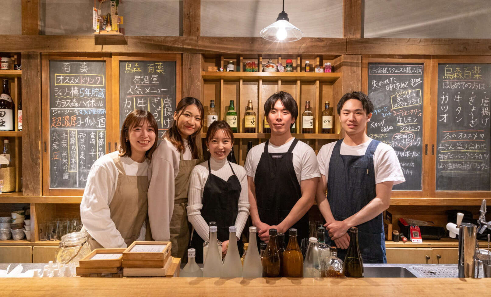 烏森百薬の画像