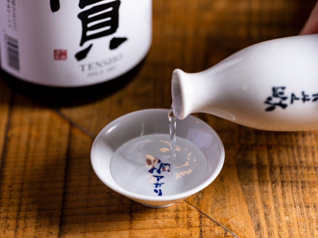 燗アガリの画像